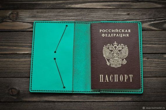 прописка в Карасуке